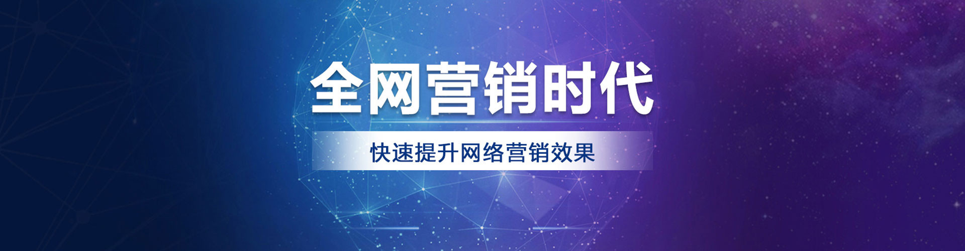 杉林竞价推广