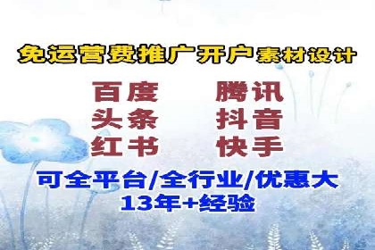 揭秘SEM优化师案例：从0到1的流量增长