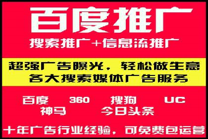 百度竞价费用分析，案例启示